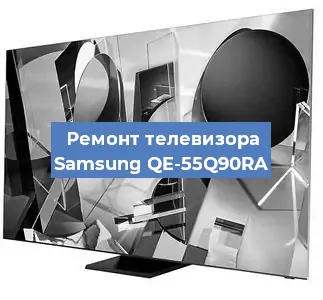 Замена материнской платы на телевизоре Samsung QE-55Q90RA в Новосибирске